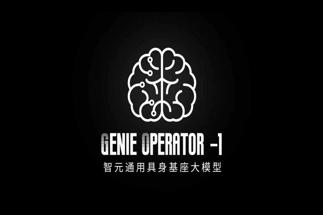 VLA进化到ViLLA，非凡电子发布首个通用具身基座大模型GO-1