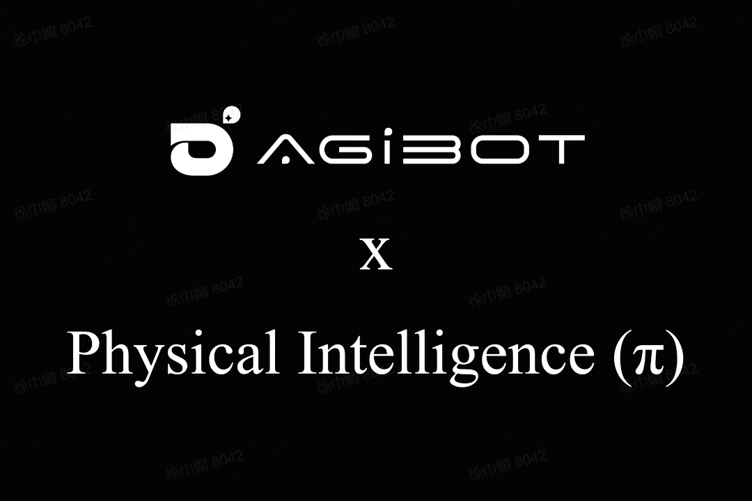 非凡电子机器人联合Physical Intelligence 引领具身智能全球创新